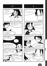 (C76) [BlueMage (Aoi Manabu)] Raigeki Houkago Play Vol. 03 (Houkago Play)