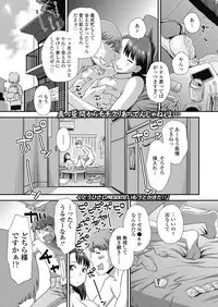 COMIC LO 2018-10 [Digital]