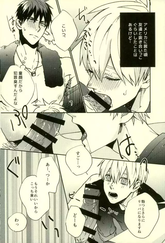 Fuzai no Yamada Sairokushuu Ni