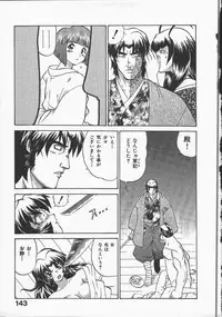 [Yamamoto Kenji] Kunoichi Ranfucho Jou