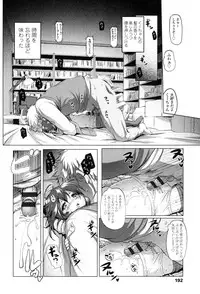 [Akazawa RED] Nama Loli [Digital]