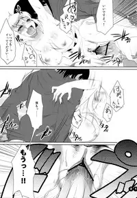 (COMIC1☆2) [etcycle (Cle Masahiro)] CL-ic #2 (Zettai Karen Children)