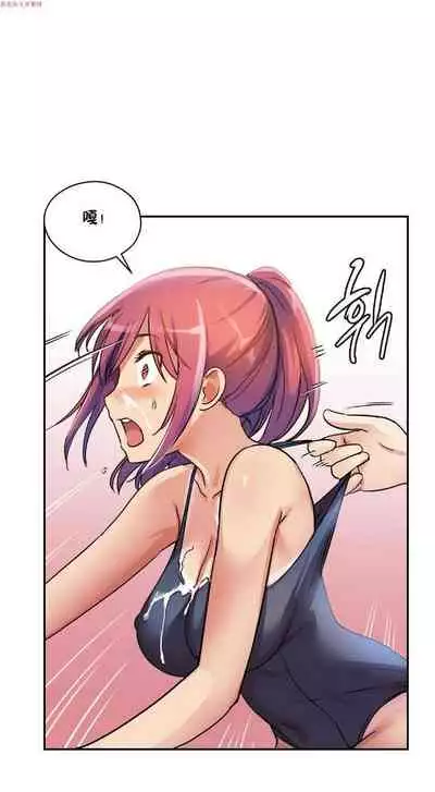 中文韩漫 初恋豚鼠 ch.1-10 [chinese]