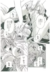 [Takanashi Miyara] Sokubaku no Kubikazari