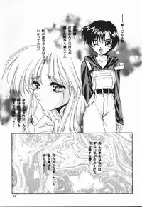 (C56) [C.A.T (Morisaki Kurumi)] Meeting Again (Dousoukai)