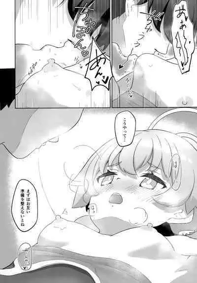 Ecchi na Watashi wa Kirai desu ka...?