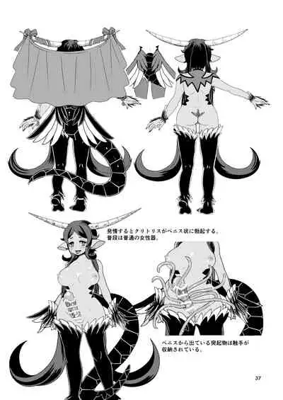 [Retiisha no o Hirune (Chifuyu)] Mazoku Hime Fleur no Hatsujouki [Digital]