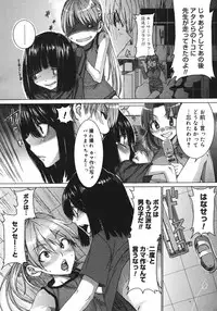 COMIC Megastore H 2006-10