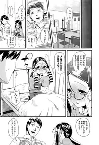 COMIC LO 2013-04 Vol. 109