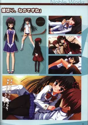 YUZUSOFT 10th Anniversary Book YUZUANI