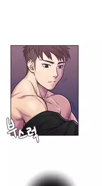 [Guh Bal Han] Ghost Love Ch.1-3 (English) (Ongoing)