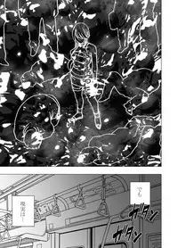 [Crimson] 1 Nenkan Chikan Saretsuzuketa Onna -Kouzuki Yuuna Hen-2