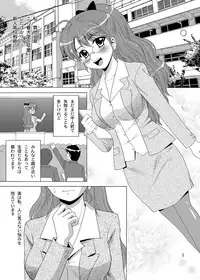 [YASRIN-DO (Yasu Rintarou)] Onegai! Midori Sensei [Digital]