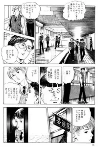 [Nakajima Fumio] Momo-chan no Himekuri Nikki