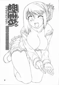 (C69) [KATAMARI-YA (Shinama, Kanetsuki Masayoshi)] Manakana (ToHeart 2)