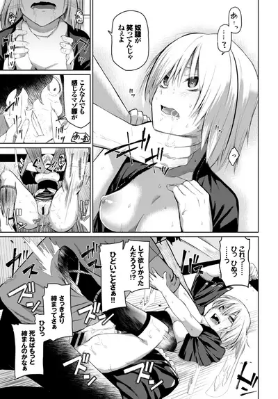 COMIC BAVEL 2019-02