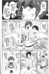 [John K. Pe-ta] Monzetsu Freestyle [Chinese]