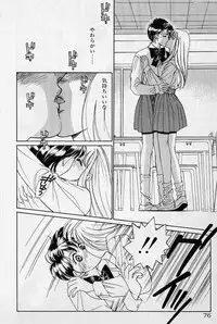 [Saki Kaori] Sweet & Bitter