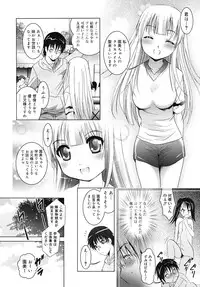COMIC RiN [2010-06] Vol.66