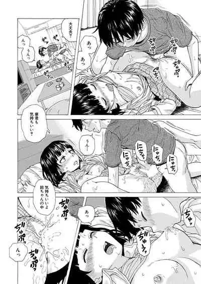 COMIC Mugen Tensei 2021-04