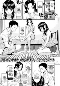 [Homunculus] Renai Sample [English] [Decensored]