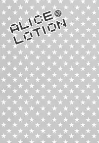 (C91) [OSHABAN (Sasahiro)] ALICE LOTION (THE IDOLM@STER CINDERELLA GIRLS) [Chinese]