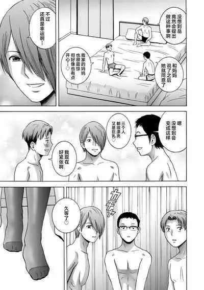 Girigiri no Onna-tachi