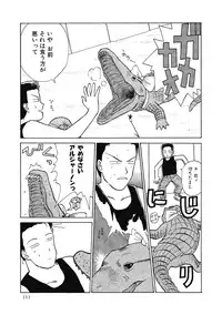 [Hanamizawa Q-Tarou] Hanahiyori－Hanamizawa Q-Tarou Jisen Shuu [Digital]