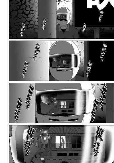 Itaiamai | 痛苦的甜蜜 Ch. 1-21