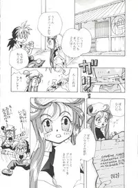 [Anthology] Doujin Anthology Bishoujo a La Carte 8 (Various)