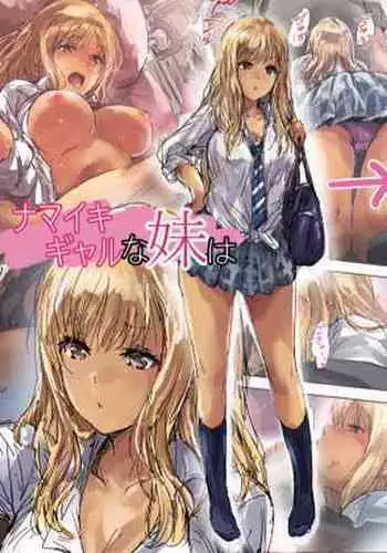 Namaiki Gyaru na Imouto wa Kimoota Anichin de Kousei Shimashita | A Cheeky Gyaru Schoolgirl Gets Reformed By Her Otaku Older Brother's Cock