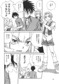 [Mitarashi Kousei] Uzuku Toshi Kite!!