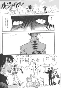 Sweet dreams (Trigun)