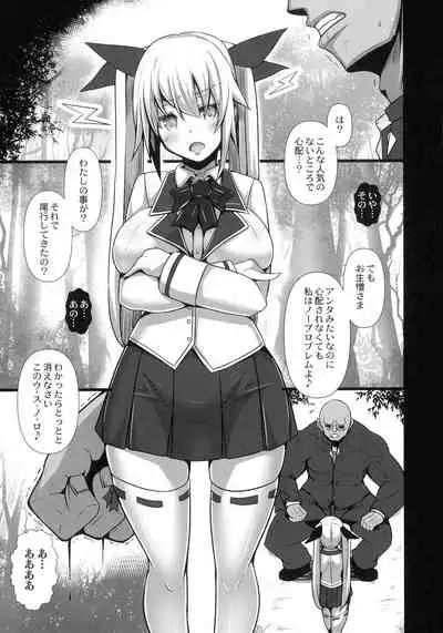 [Tanenashi Kuribo] Kanojo No Otona Switch