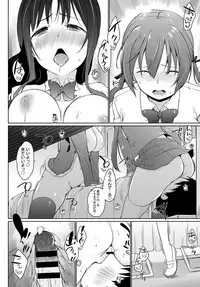 COMIC Anthurium 2018-09 [Digital]