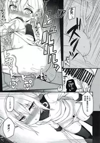 (C93) [Wasuraruru Tegami (Binsen)] Bokura no Chinjufu no Document (Kantai Collection -KanColle-)