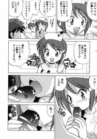 [Kotono Wakako] Shoujo Hyouhon