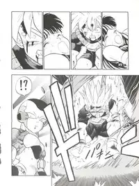 (C44) [Tarako Koubou (Various)] PSYCHO DELICIOUS Vol. 5 (Dragonball)