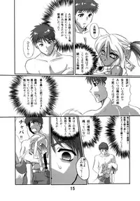 [Kaisei Yohou] Yoshizawa 2 (Original)