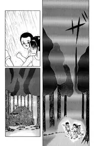 [Eiri Kiku] Kimyou na Kajitsu