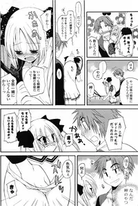 COMIC Potpourri Club 2010-03