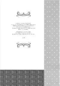 Nama mono ni Tsuki Ohayameni!