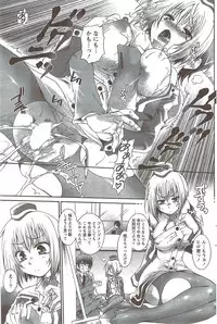 Monthly Vitaman 2009-12