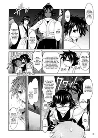 (C73) [Garyuh-Chitai (TANA)] Aki-Akane Chuuhen (BLEACH) [English] [desudesu]