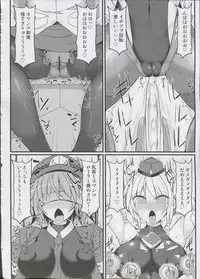 (C91) [Stapspats (Hisui)] Cyber Police Rin - Subepichi KuroSto Fukei Ahegao Kairaku Sennou