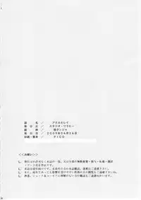 (COMIC1☆3) [Studio Wallaby (Seishinja)] Asuka to Rei (Neon Genesis Evangelion)