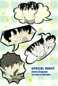 (HaruCC21) [Anagura MiX! (Maruo, Aoda)] Eiyuu ni Soudan da! (Fate/Grand Order)