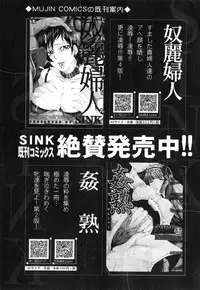 COMIC MILF 2015-02 VOL.22