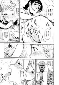 [Karma Tatsurou] Hebereke