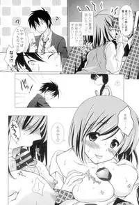 [Mori Marimo] Seiso de Midarana Kanojo [Digital]